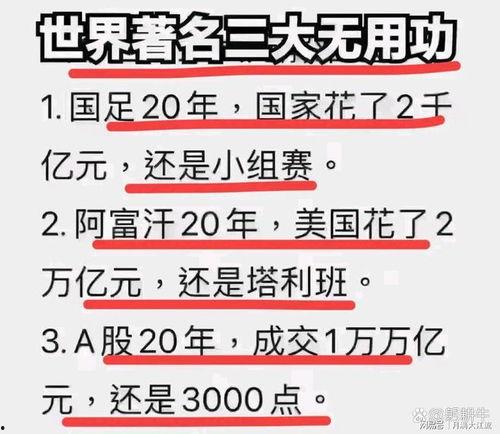 沈阳银行最新爆料信息,揭秘神秘金融事件背后的真相  第1张