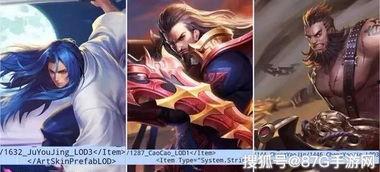 王者新后裔皮肤爆料最新,新后裔皮肤惊艳亮相，王者峡谷再掀热潮！  第2张