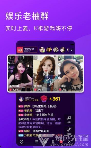 老斗最新爆料新闻直播,最新爆料新闻直播背后的惊人内幕 第2张 老斗最新爆料新闻直播,最新爆料新闻直播背后的惊人内幕 第2张